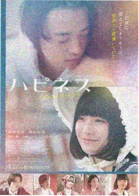 盗梦空间 先锋影音